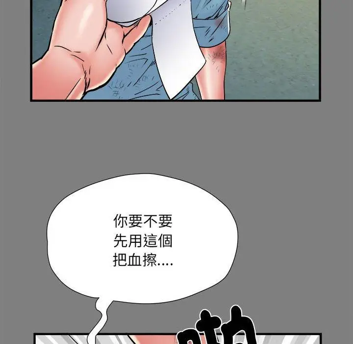 漫画《不良二等兵》第39话第35张图