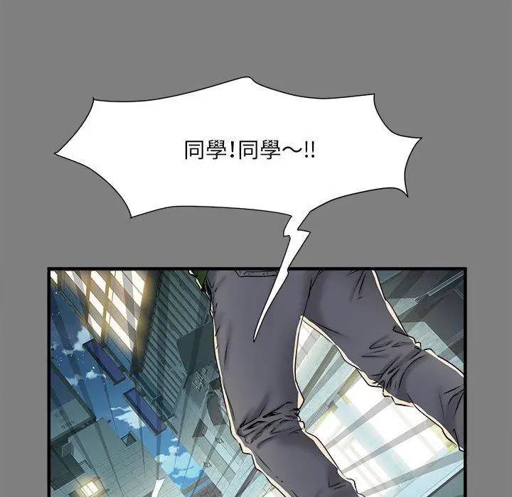 漫画《不良二等兵》第39话第37张图