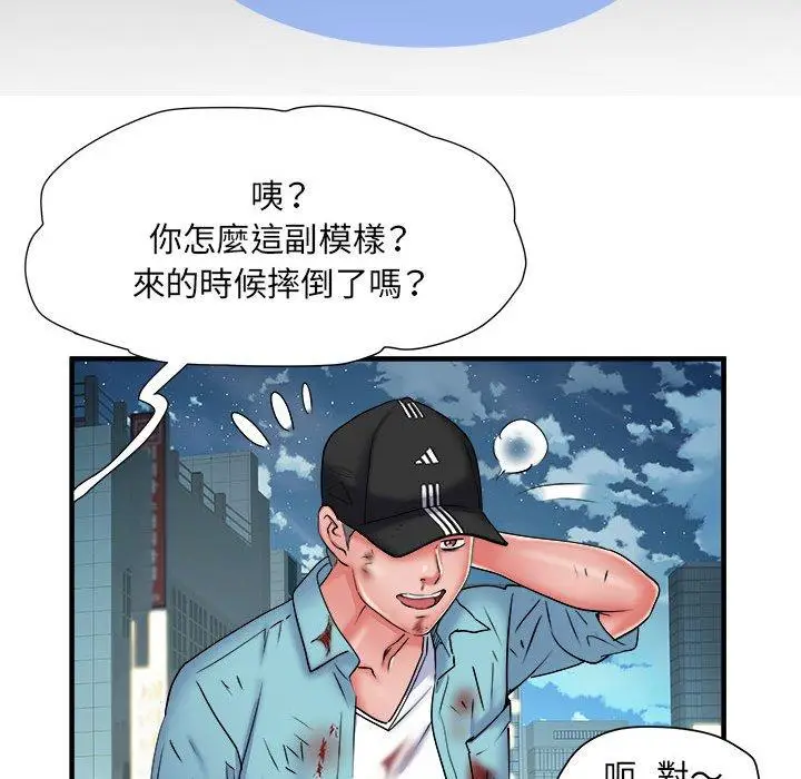 漫画《不良二等兵》第39话第40张图
