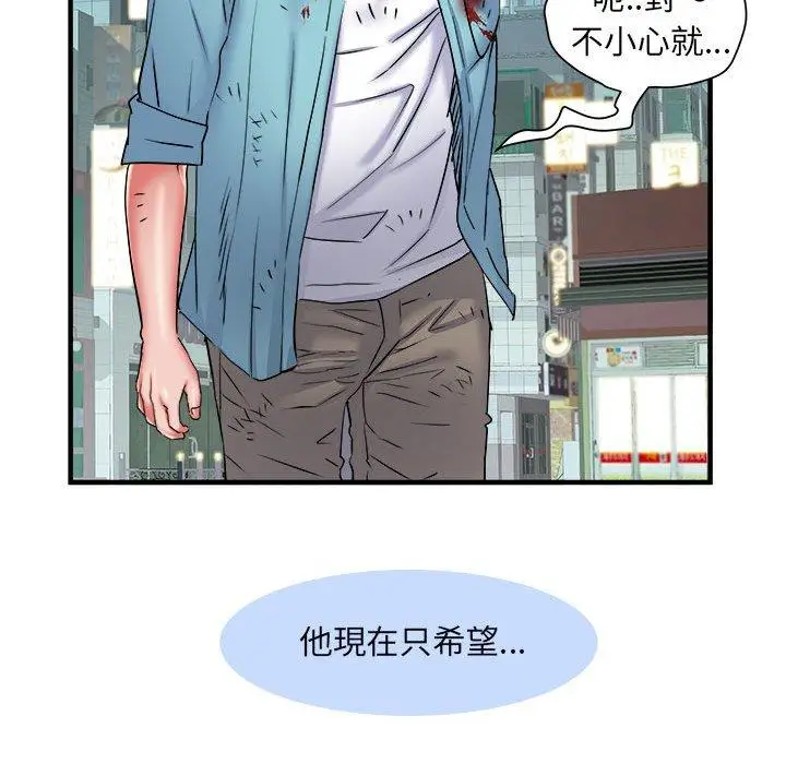 漫画《不良二等兵》第39话第41张图