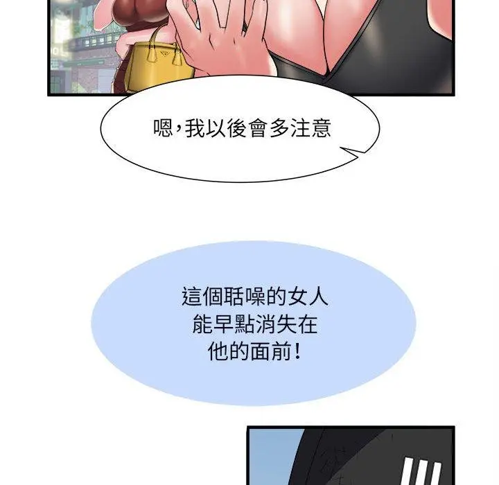 漫画《不良二等兵》第39话第43张图