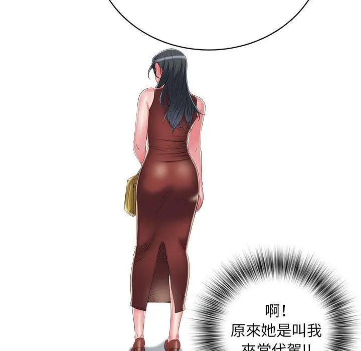 漫画《不良二等兵》第39话第45张图