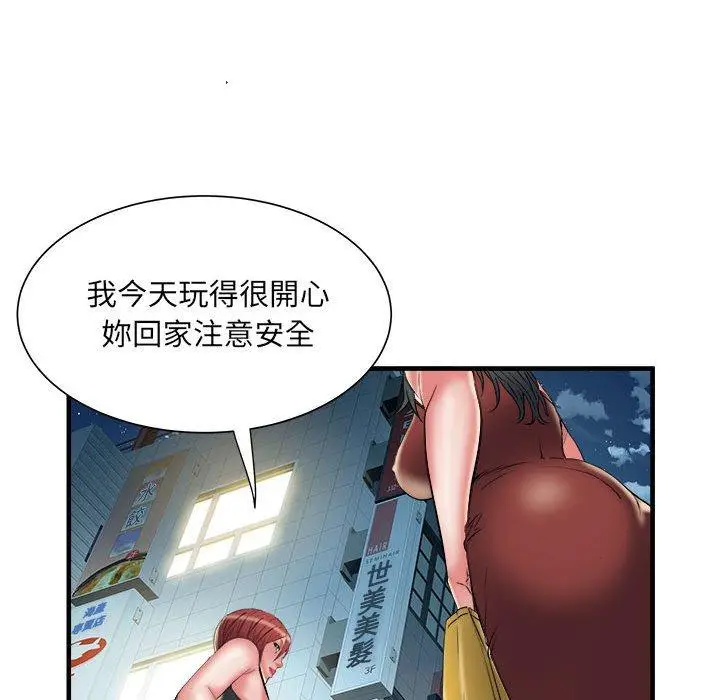 漫画《不良二等兵》第39话第51张图