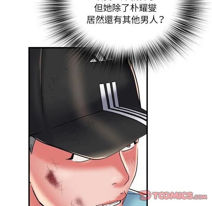 漫画《不良二等兵》第39话第56张图
