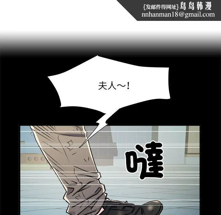漫画《不良二等兵》第39话第59张图