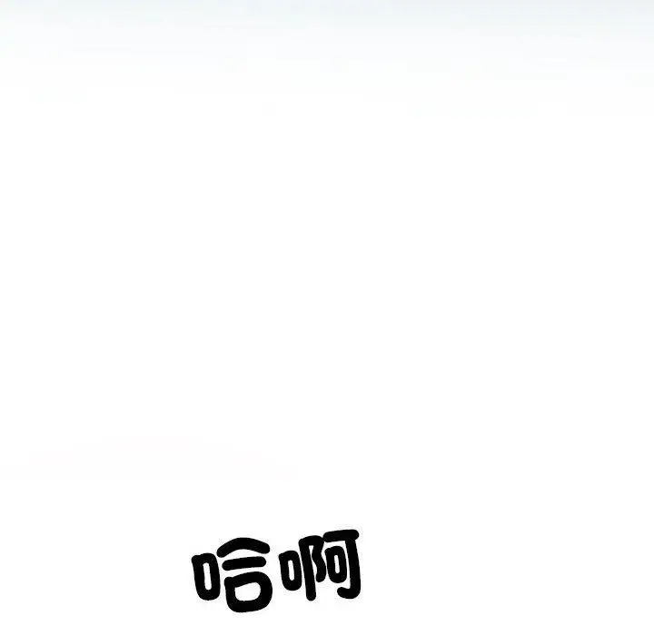 漫画《不良二等兵》第39话第6张图