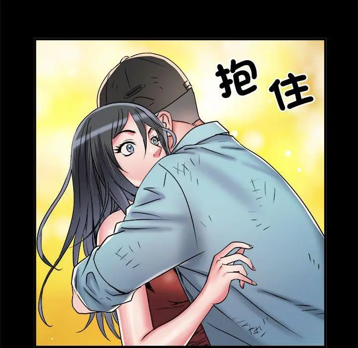 漫画《不良二等兵》第39话第61张图