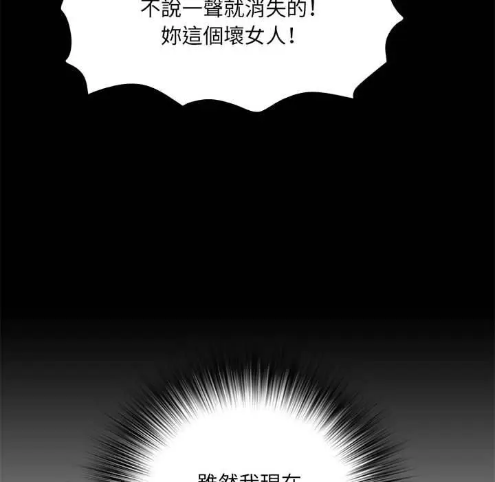 漫画《不良二等兵》第39话第64张图