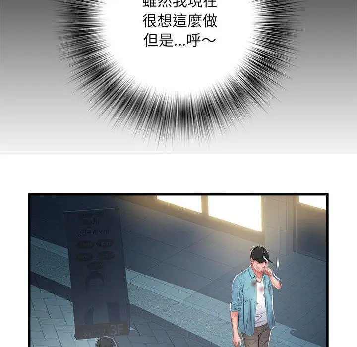 漫画《不良二等兵》第39话第65张图