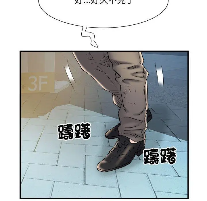 漫画《不良二等兵》第39话第67张图