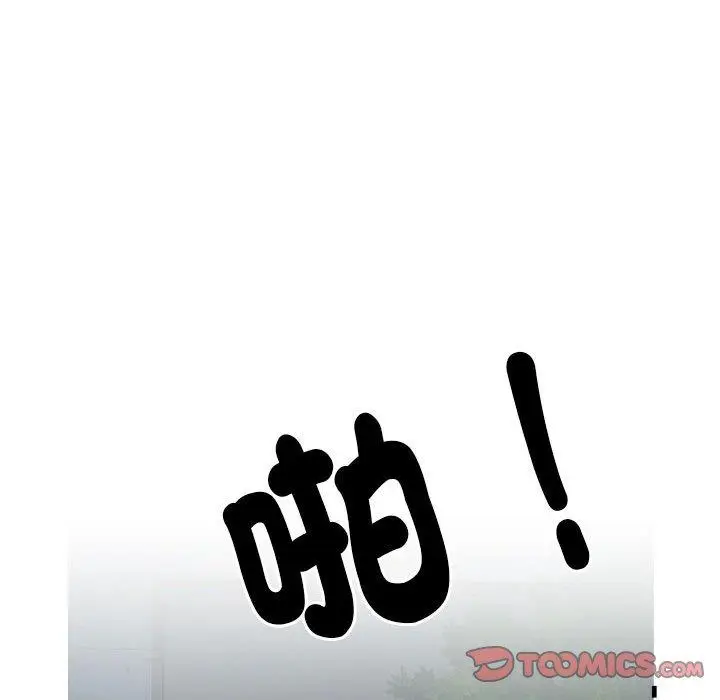 漫画《不良二等兵》第39话第68张图