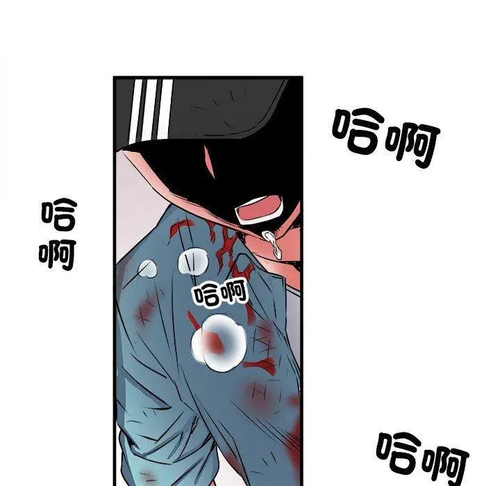 漫画《不良二等兵》第39话第7张图
