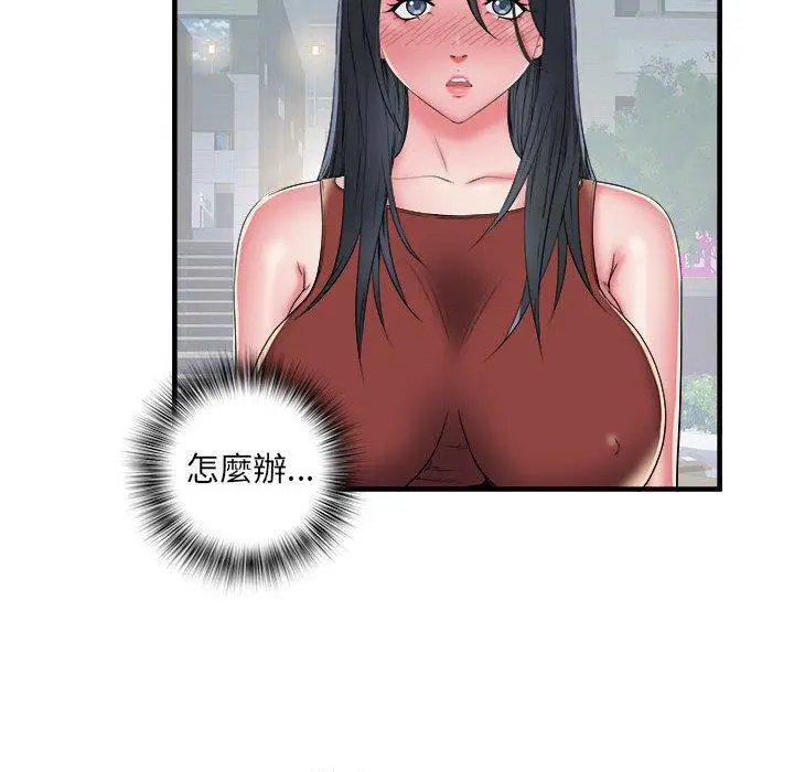 漫画《不良二等兵》第39话第85张图
