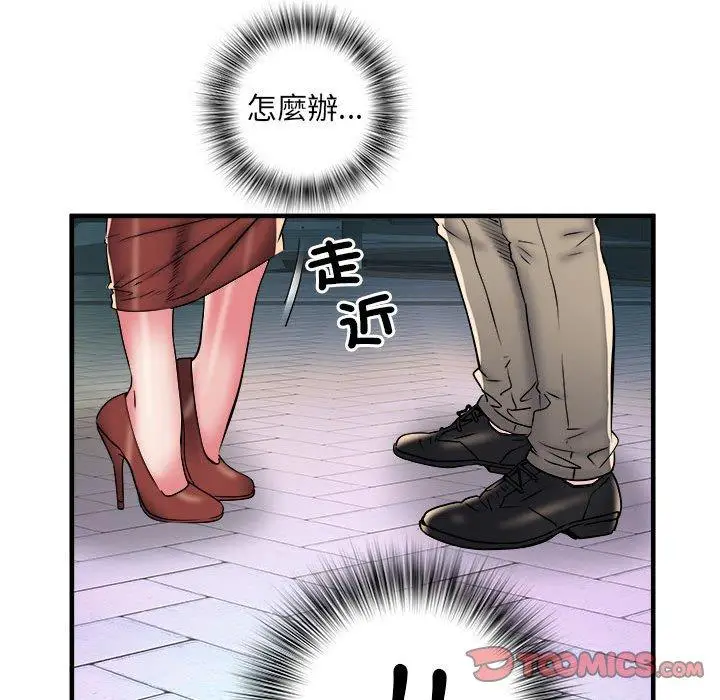漫画《不良二等兵》第39话第86张图