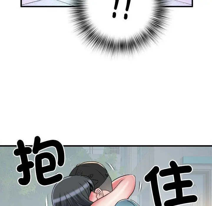 漫画《不良二等兵》第39话第87张图