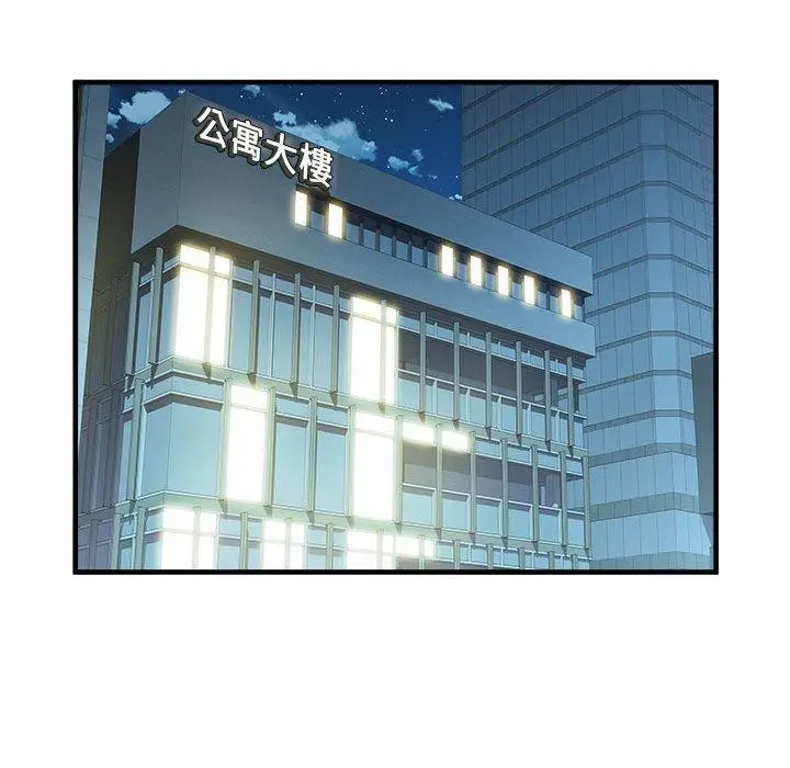 漫画《不良二等兵》第39话第96张图