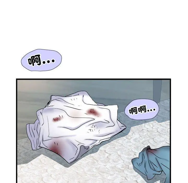 漫画《不良二等兵》第39话第97张图