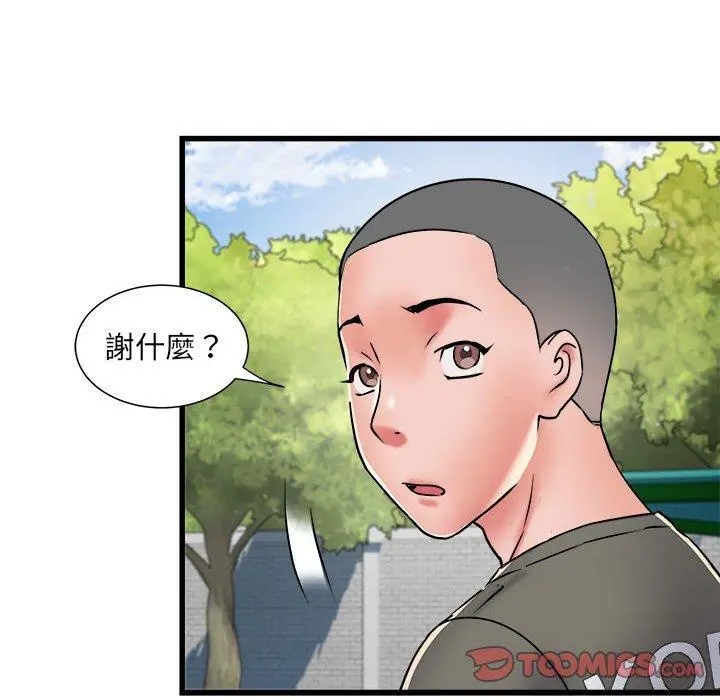 漫画《不良二等兵》第59话第105张图
