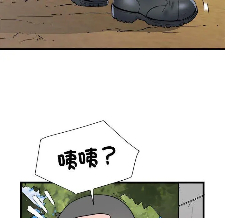 漫画《不良二等兵》第59话第114张图