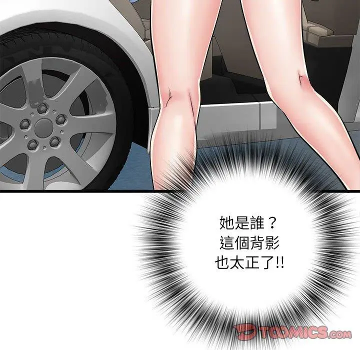 漫画《不良二等兵》第59话第117张图