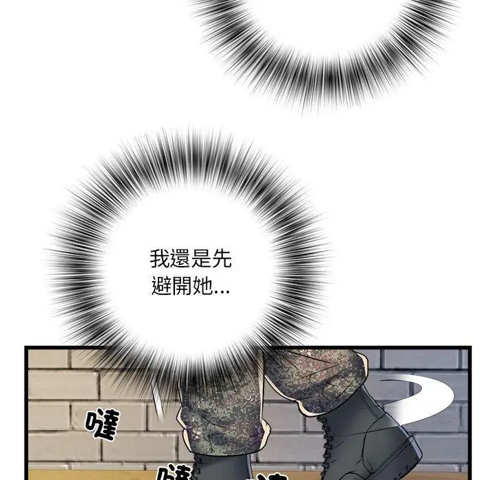 漫画《不良二等兵》第59话第120张图