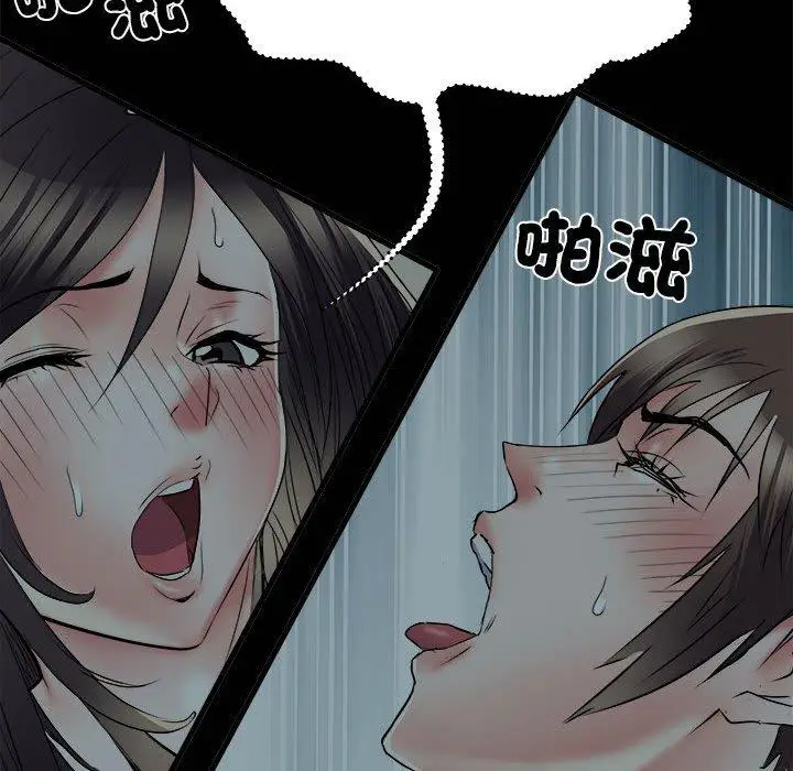 漫画《不良二等兵》第59话第56张图