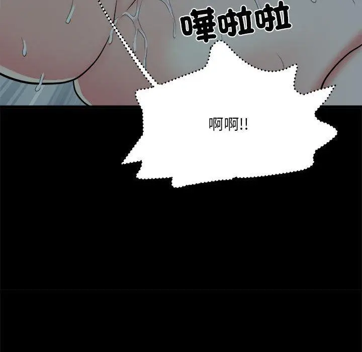 漫画《不良二等兵》第59话第59张图