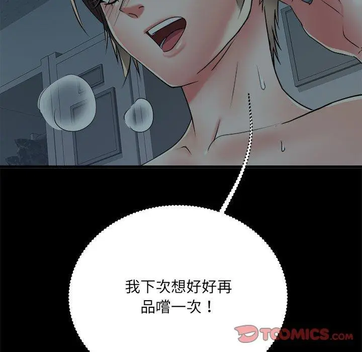 漫画《不良二等兵》第59话第63张图