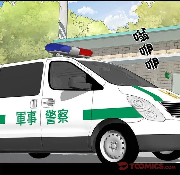 漫画《不良二等兵》第59话第69张图