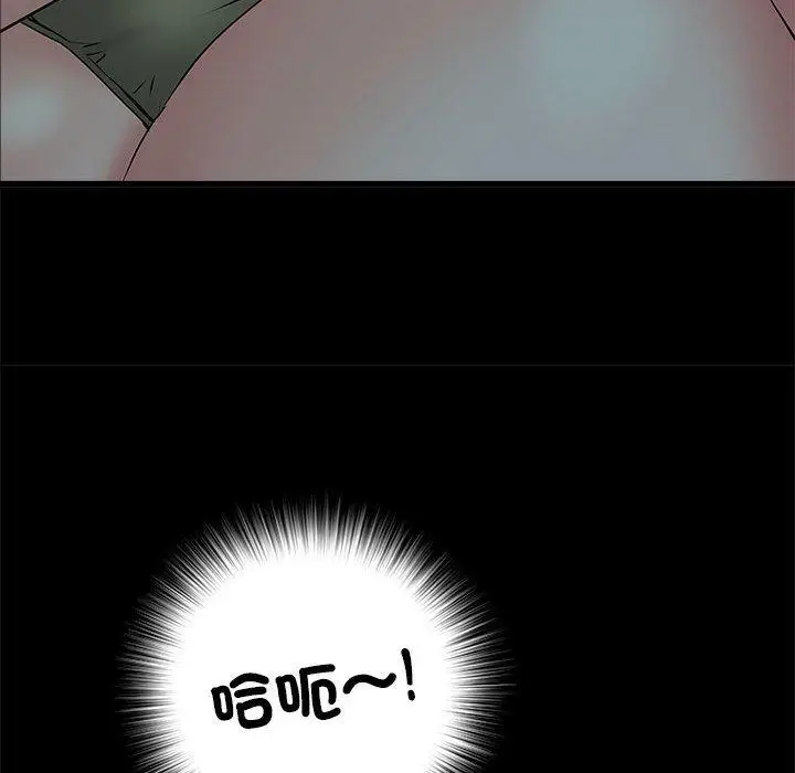 漫画《不良二等兵》第59话第8张图
