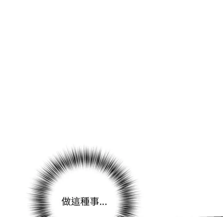 漫画《不良二等兵》第59话第84张图