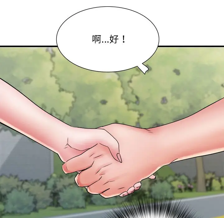 漫画《不良二等兵》第69话第109张图