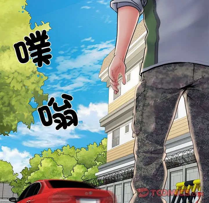 漫画《不良二等兵》第69话第111张图