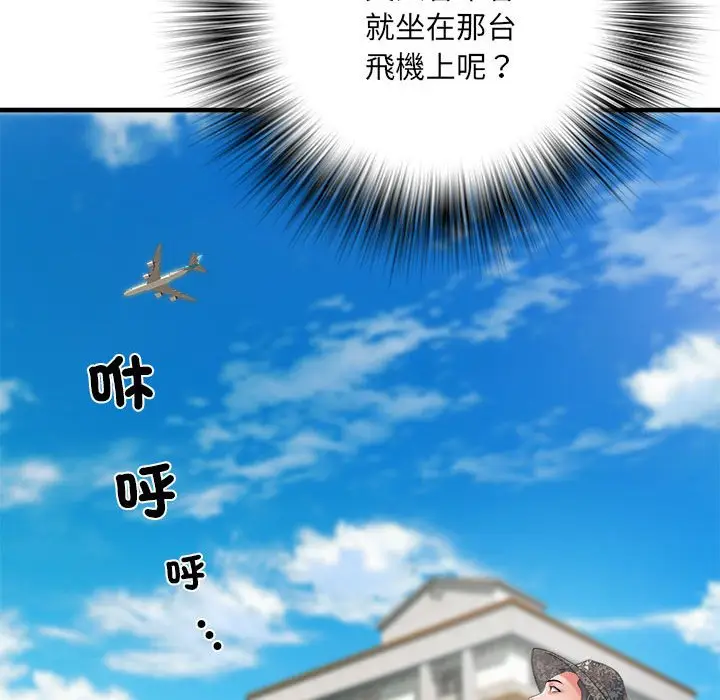 漫画《不良二等兵》第69话第116张图