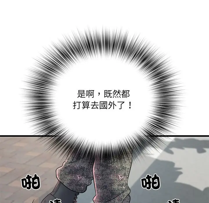 漫画《不良二等兵》第69话第118张图