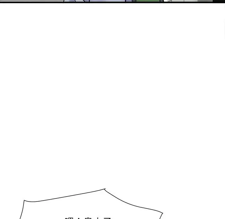 漫画《不良二等兵》第69话第122张图