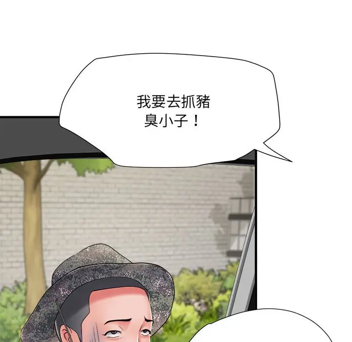 漫画《不良二等兵》第69话第125张图