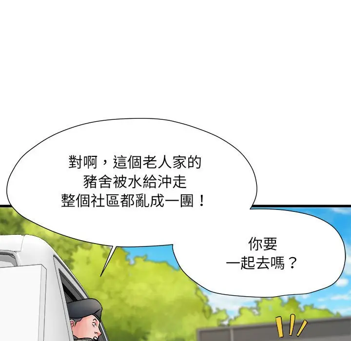 漫画《不良二等兵》第69话第127张图