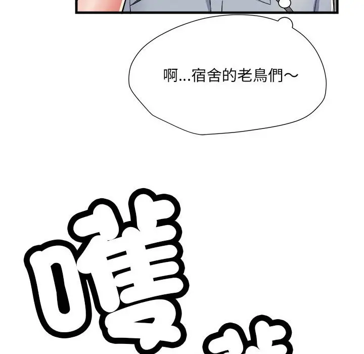 漫画《不良二等兵》第69话第130张图