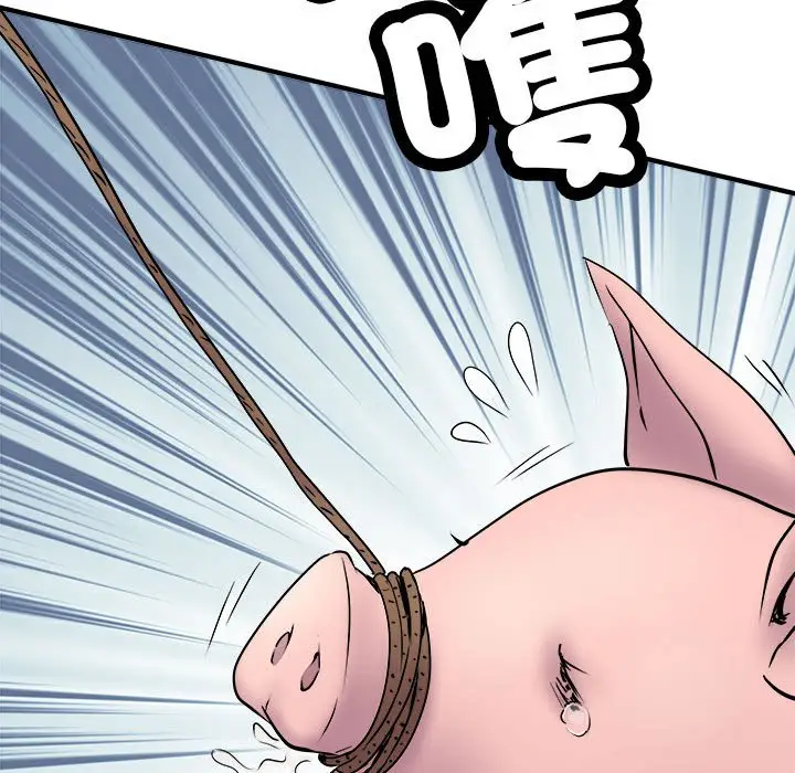 漫画《不良二等兵》第69话第131张图