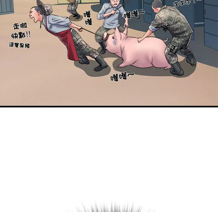 漫画《不良二等兵》第69话第134张图