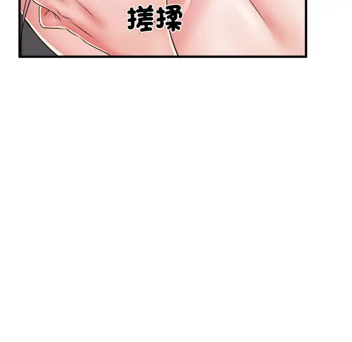 漫画《不良二等兵》第69话第14张图