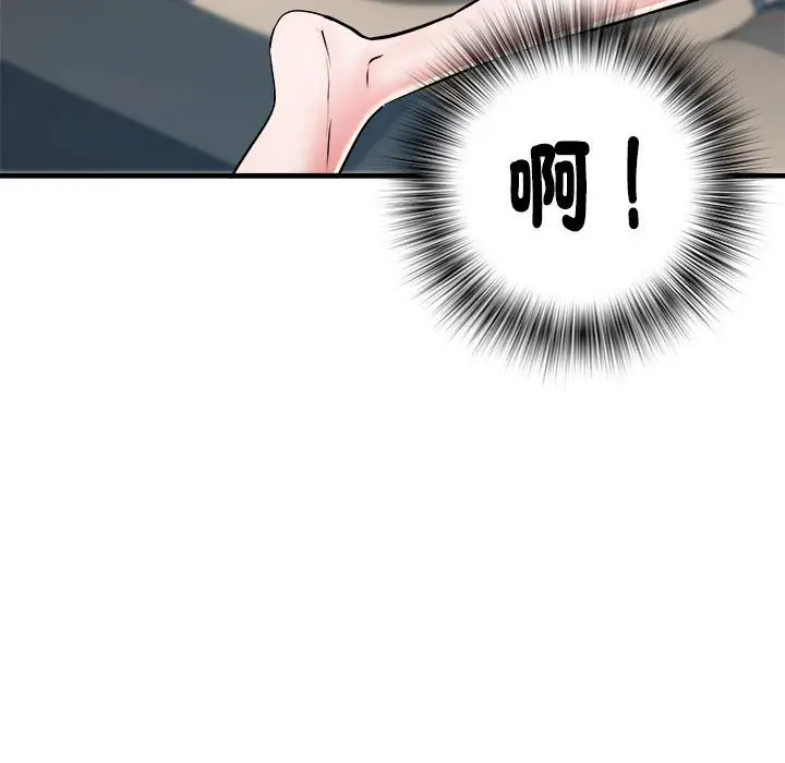 漫画《不良二等兵》第69话第22张图