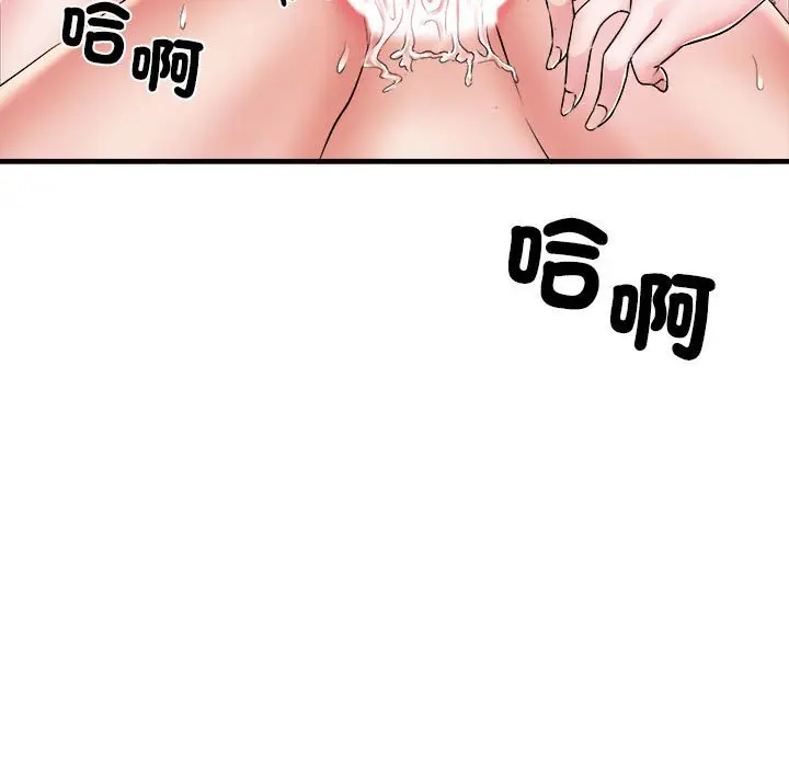 漫画《不良二等兵》第69话第32张图