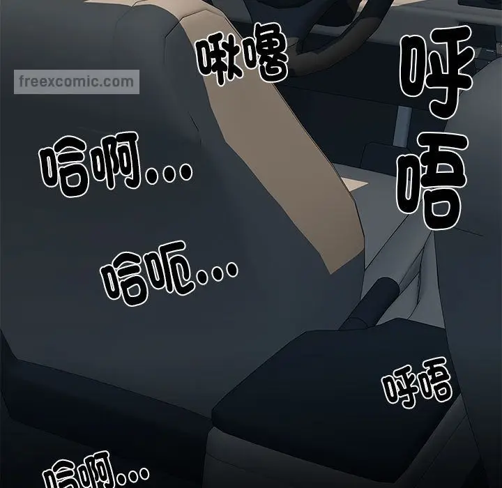 漫画《不良二等兵》第69话第36张图