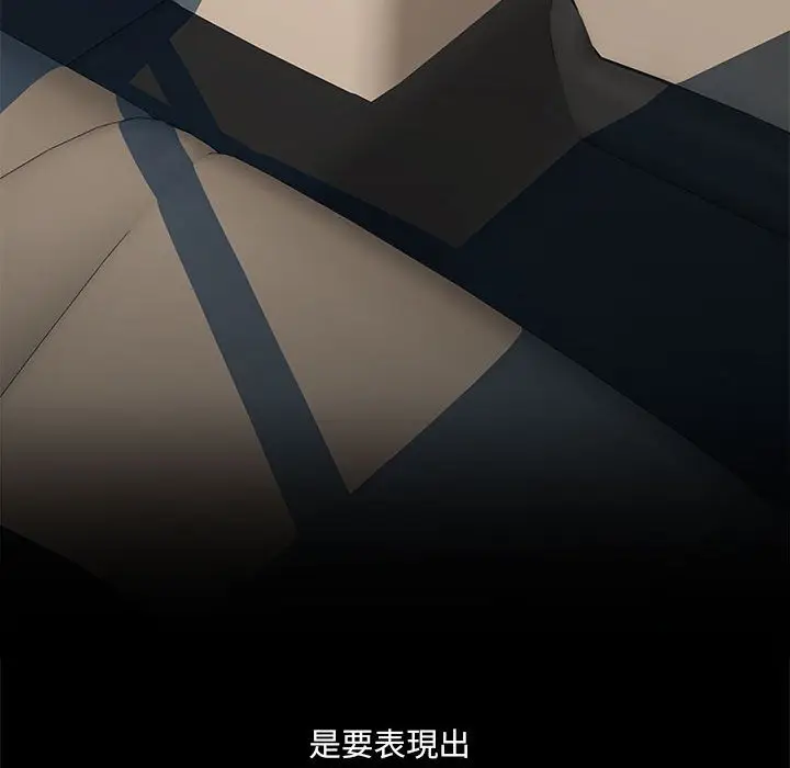 漫画《不良二等兵》第69话第43张图