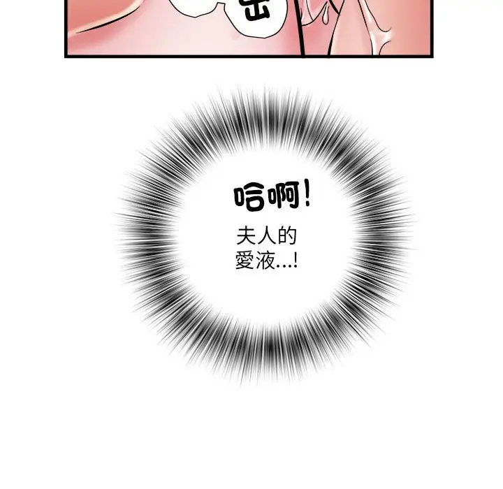 漫画《不良二等兵》第69话第55张图