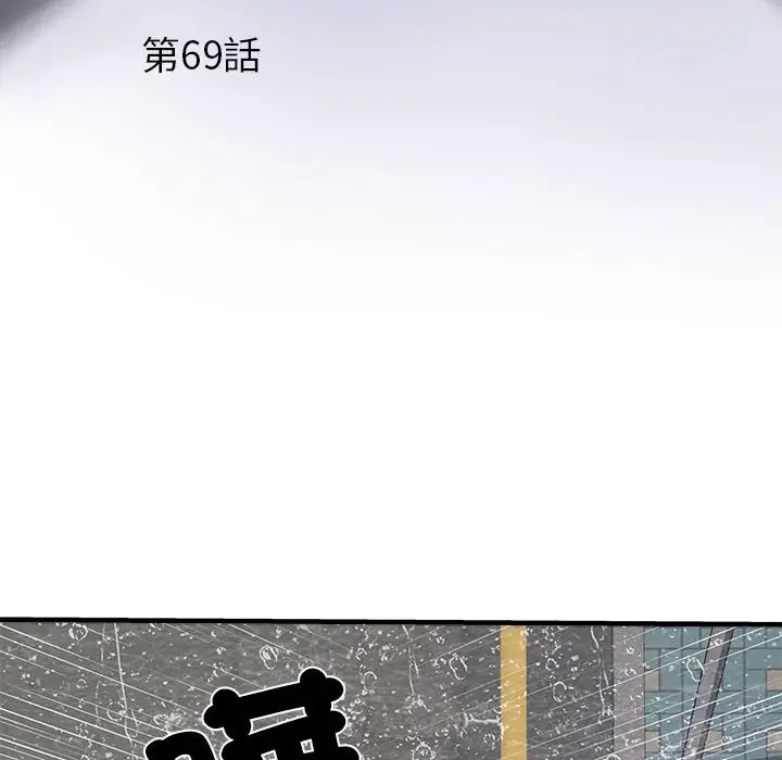 漫画《不良二等兵》第69话第6张图