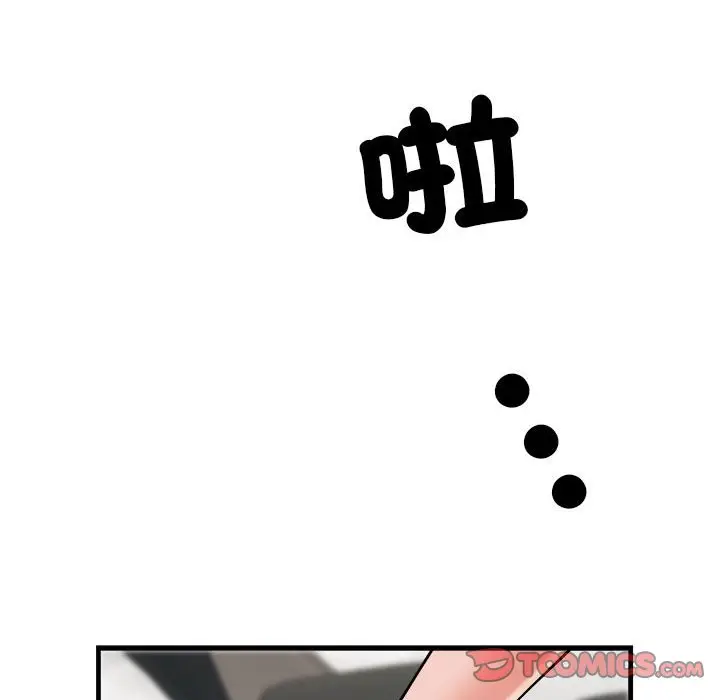 漫画《不良二等兵》第69话第63张图