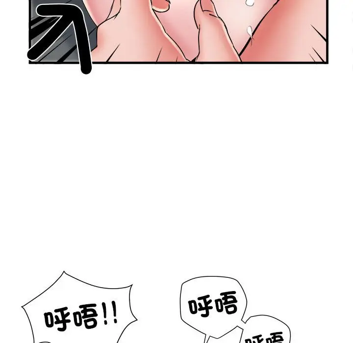 漫画《不良二等兵》第69话第67张图